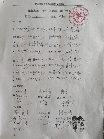童童真真向前“冲”(十二)_html_m749b5ce.jpg