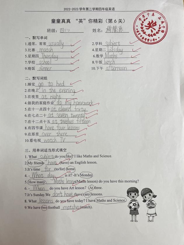 童童真真向前“冲”（十三）_html_31a75949.jpg