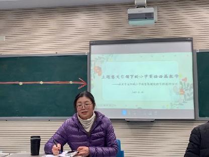 20231213王莉君英语组大组教研活动报道_html_523b51e2.jpg