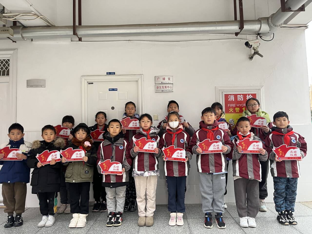 20231218流动红旗评比活动_html_790472ca.jpg