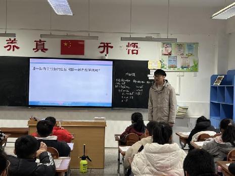 20231212六年级数学组循环听课活动报道_html_m665b2b0c.jpg
