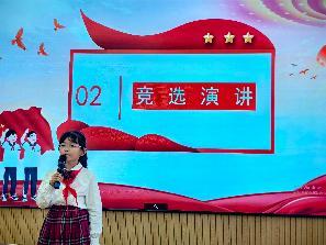 20250926大队委改选_html_m5d52ed4.jpg