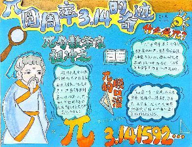 20251014三年级实践作业报道_html_160213e6.jpg
