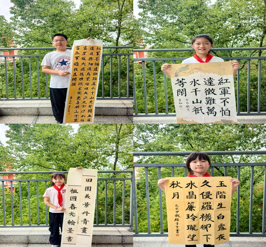 20250926双节主题书法活动新闻稿_html_m2b4c85cf.jpg