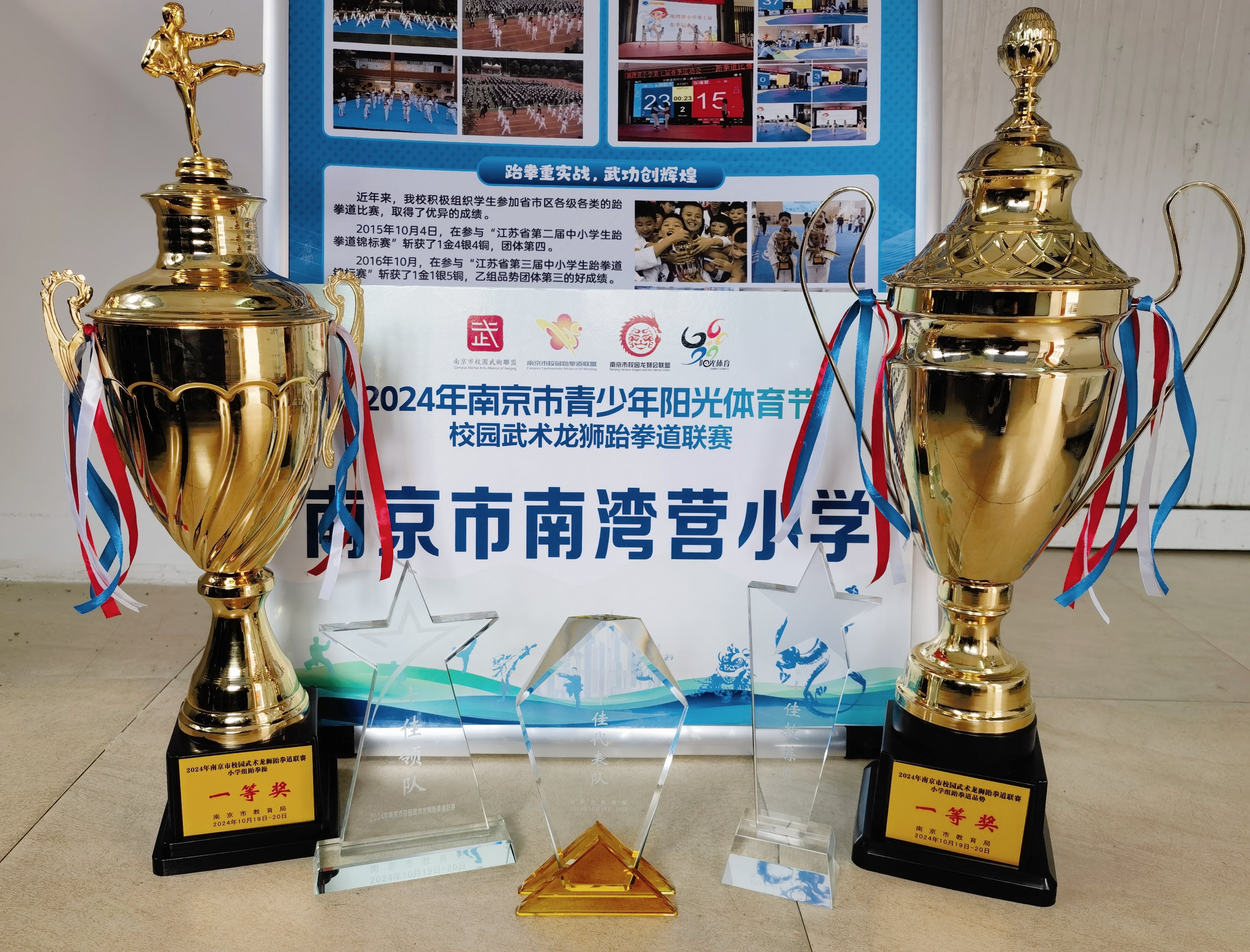 喜报_html_1ffc09a6.jpg
