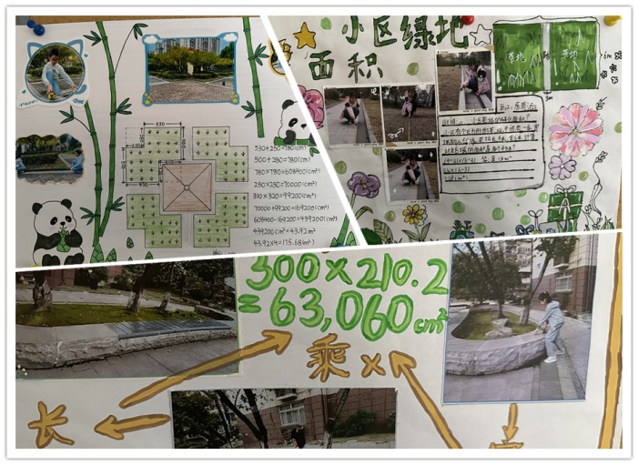 20241024综合实践活动测量面积新闻稿_html_m34673cb4.jpg