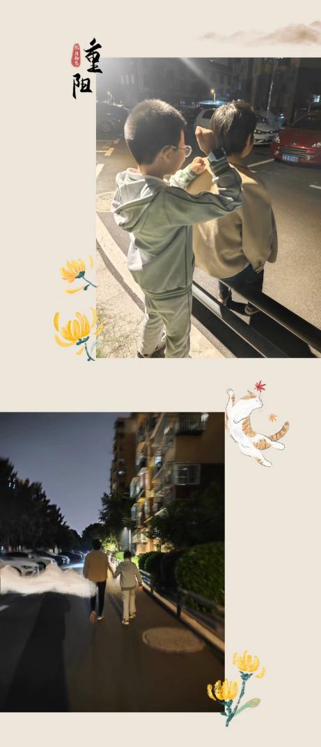 九九重阳爱  温馨敬老节_html_m22504acd.jpg