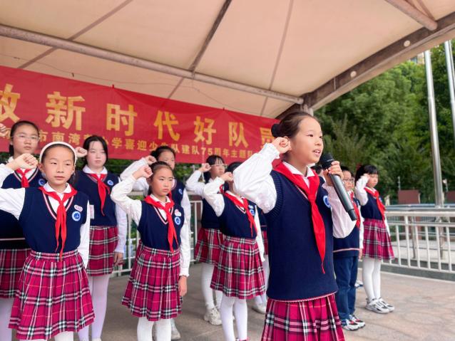 20241012建队日活动报道（孙玮倩写）_html_521e9636.jpg