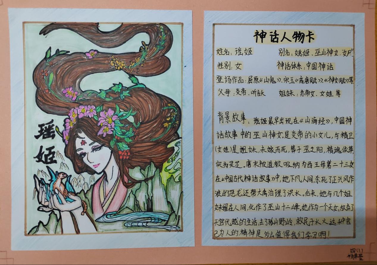 文字材料_html_68dd4804.jpg