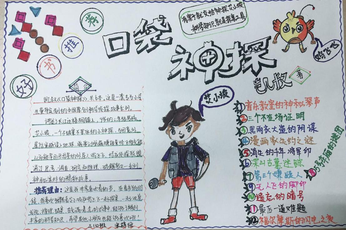 好书推荐，快乐共享_html_m6275e1bd.jpg