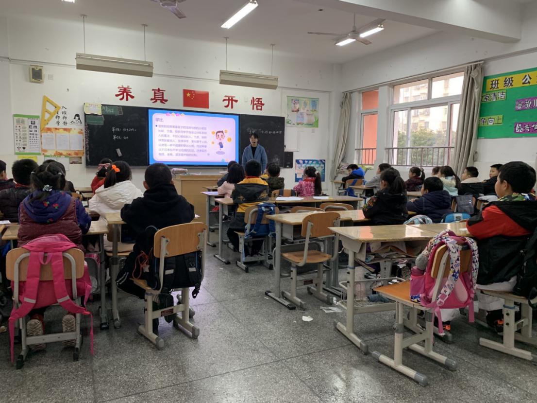 心理健康主题班会_html_m7c822fa7.jpg