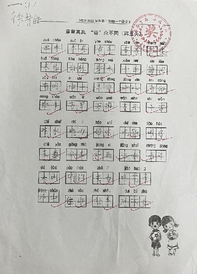 童童真真向前“冲”（十一）_html_m107ea133.jpg