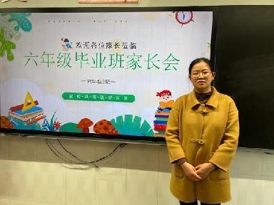 家校共育 扬帆起航_html_m21c5618b.jpg