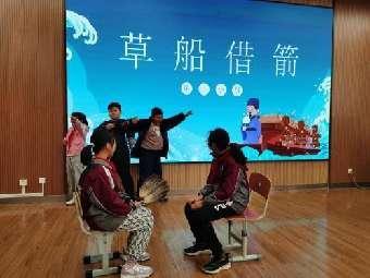 品读经典 演绎精彩——记南湾营小学五（2）班课本剧表演比赛_html_m6eb31d27.jpg