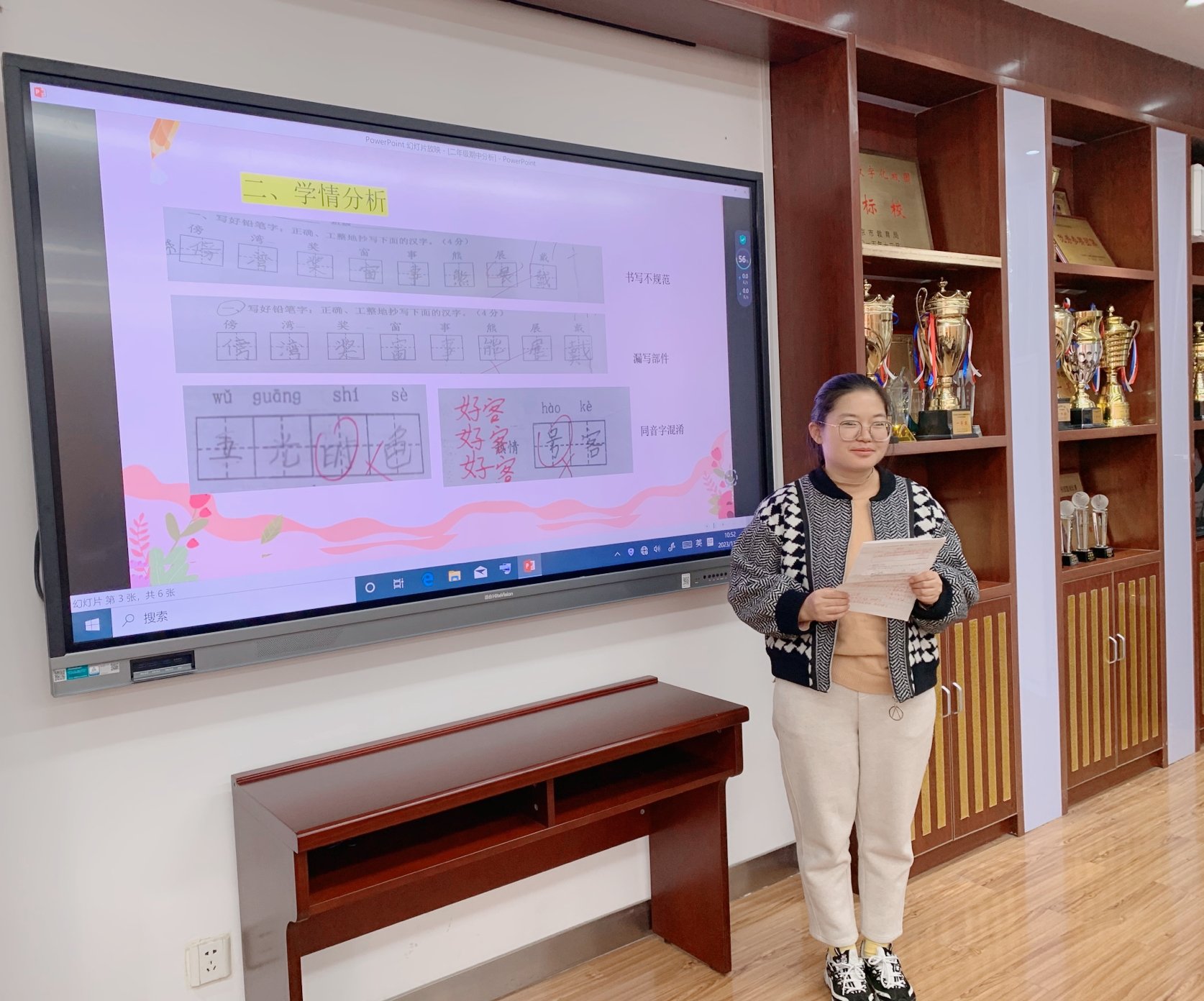 20231128语文组校本研修报道_html_39c3993f.jpg