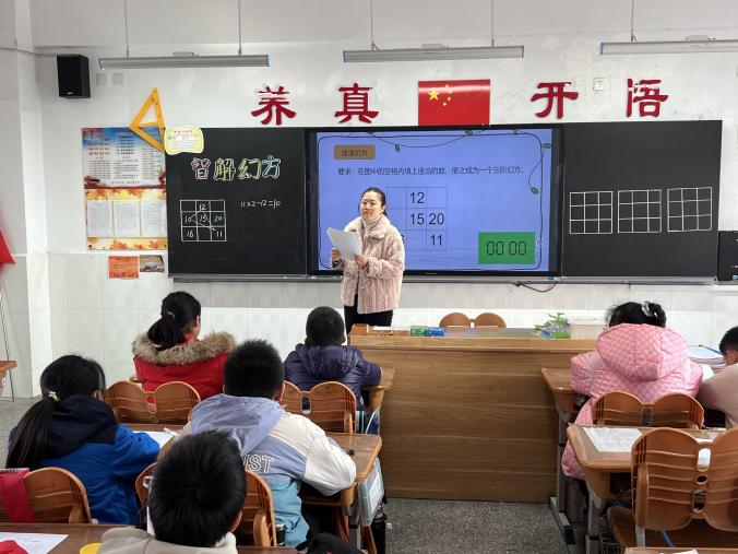 20231129数学组校本课程报道_html_89b3a53.jpg