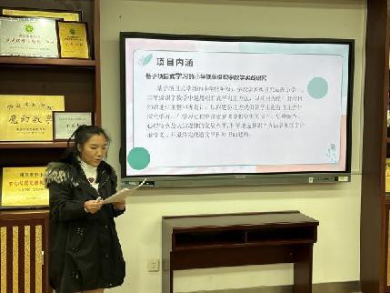 20231117教科研素养大赛微项目汇报与答辩报道_html_m4d1a48c0.jpg