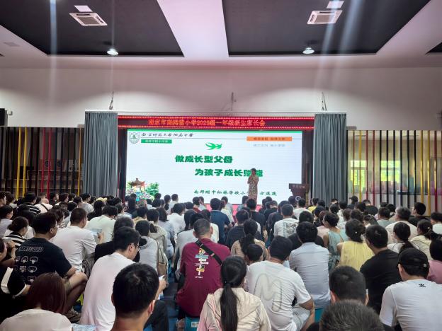 20250824讲师进校园主题活动新闻稿_html_524dd50c.jpg