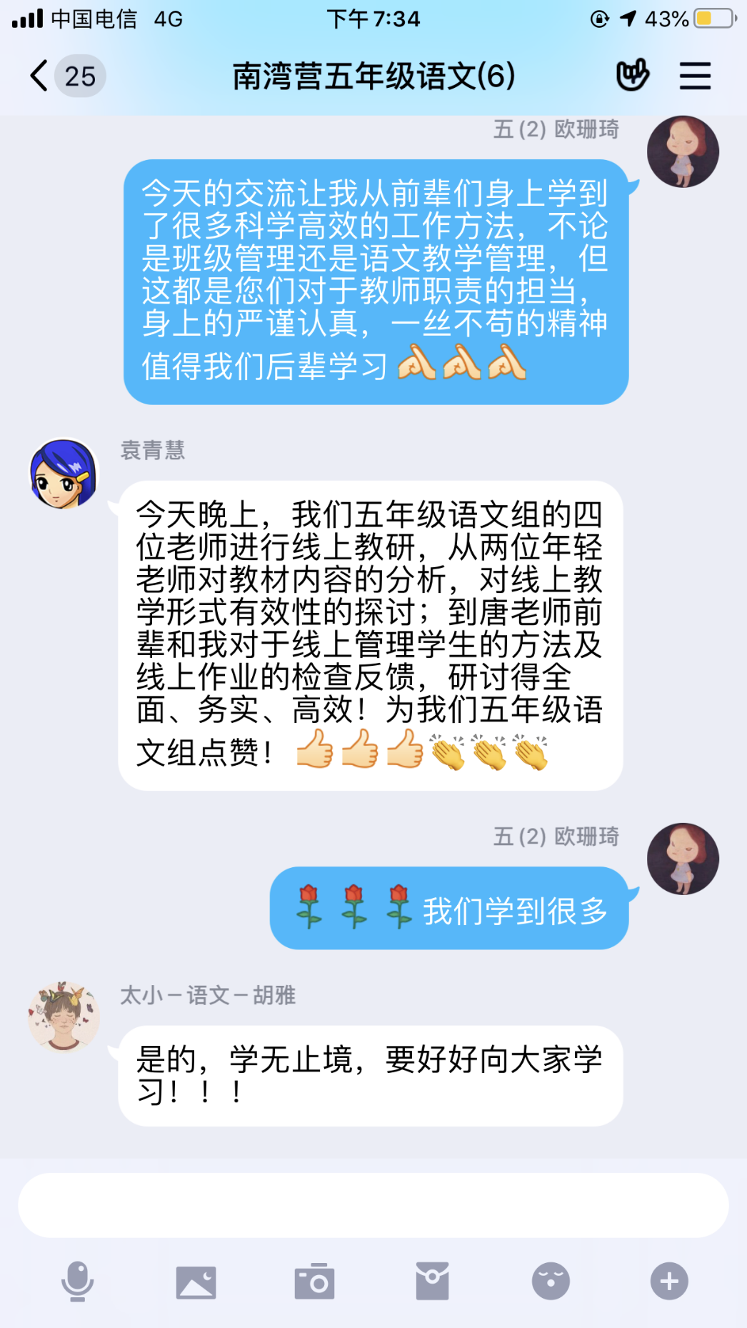 语文组集体备课_html_m2b78cb96.png