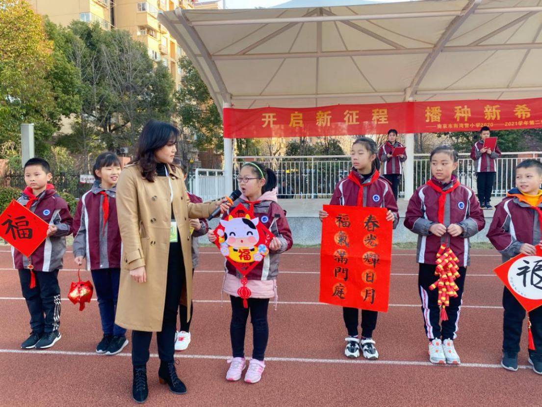 2021.2.22开学典礼新闻稿_html_m12ac9867.jpg