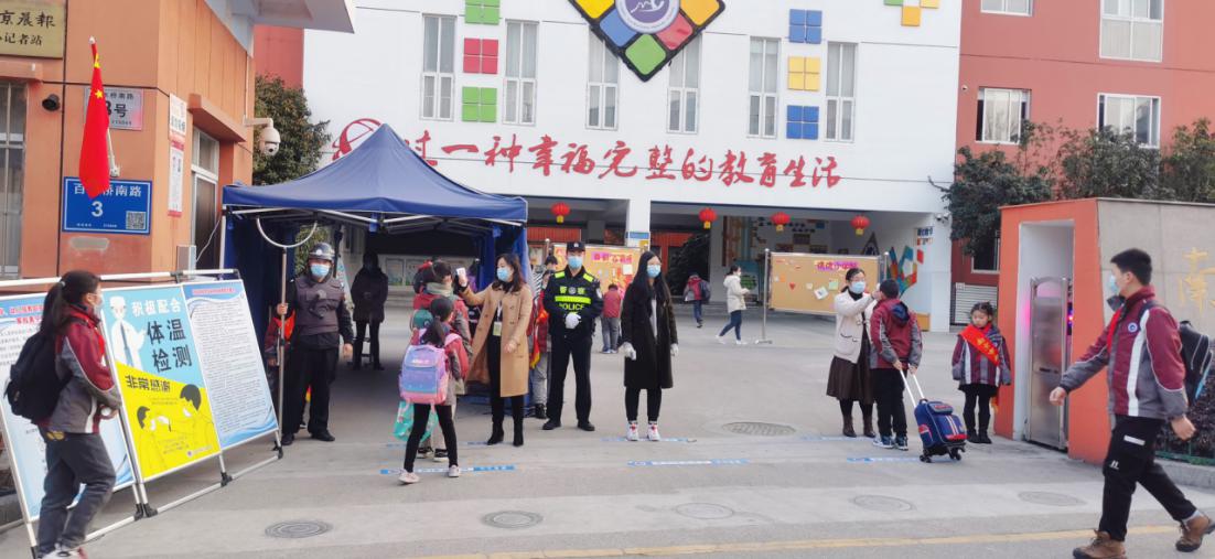 暖暖开学季 牛年冲冲冲——记南京市南湾营小学开学第一天_html_74561271.jpg