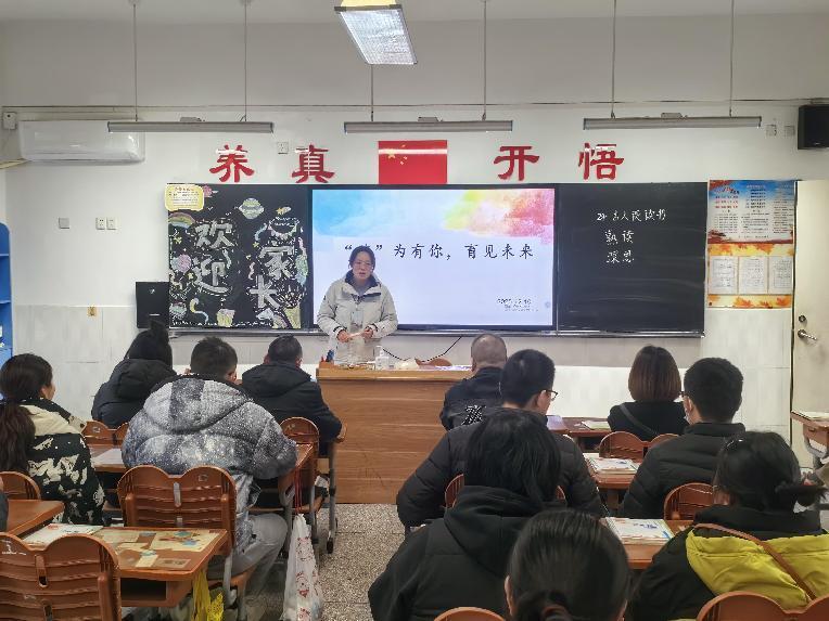 家校同心 共筑成长路——20251210五年级家长开放日活动报道 王晶晶写_html_mac72132.jpg