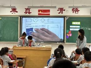 20230510秦利童学课堂报道_html_1edc3076.jpg