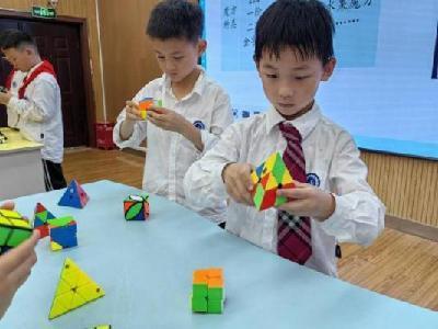 20230530第九届魔幻数学节14报道_html_3c840cf.jpg