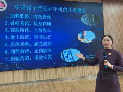 20230511正确使用手机  培养良好习惯——南湾营小学开展家庭教育活动_html_374bc39e.jpg