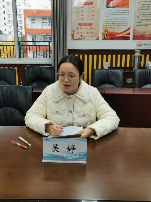 20241204个人课题开题论证会报道_html_2c0cba6d.jpg