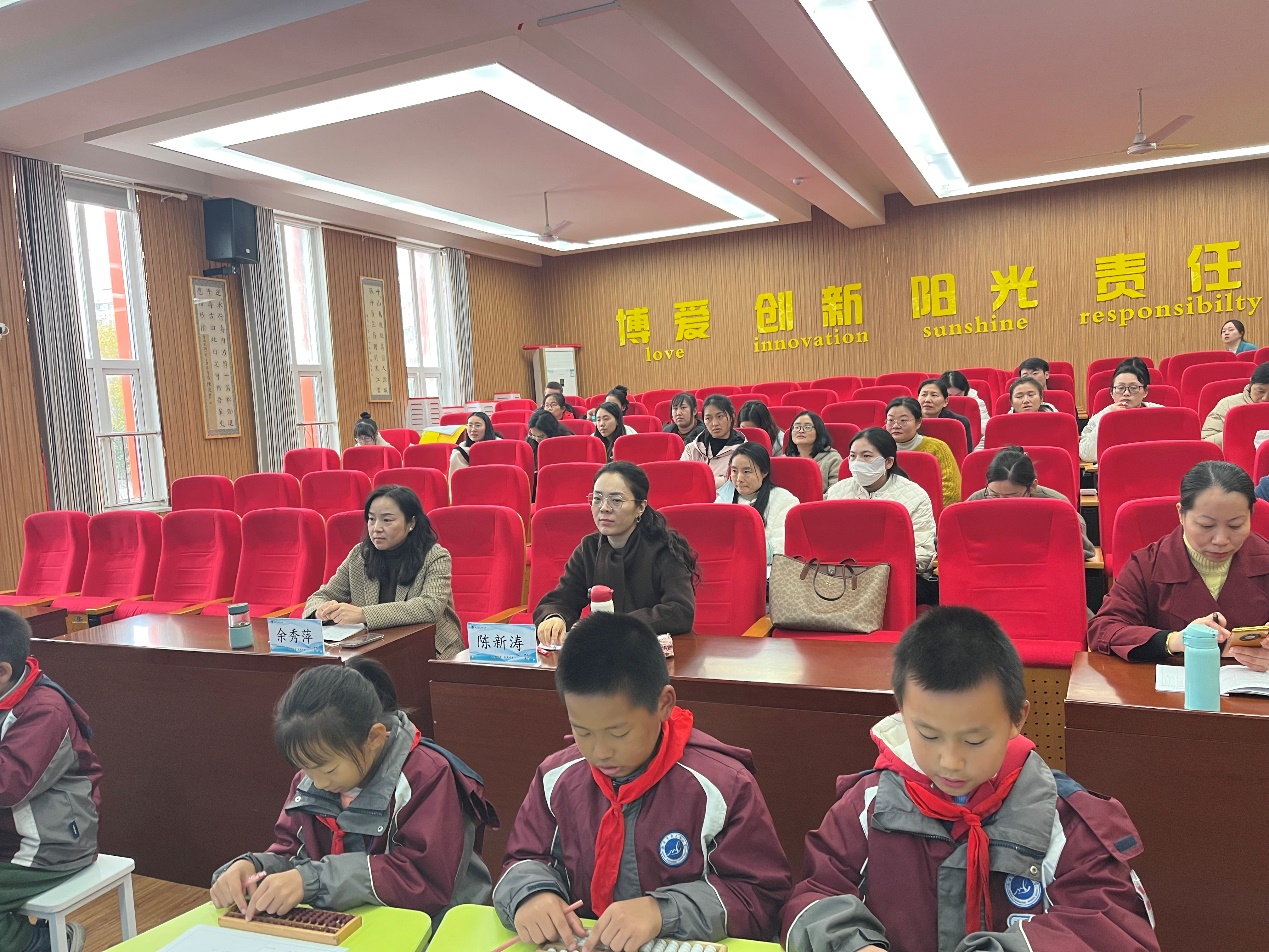 20241203珠心算教研活动新闻稿_html_m74f4c4c4.jpg