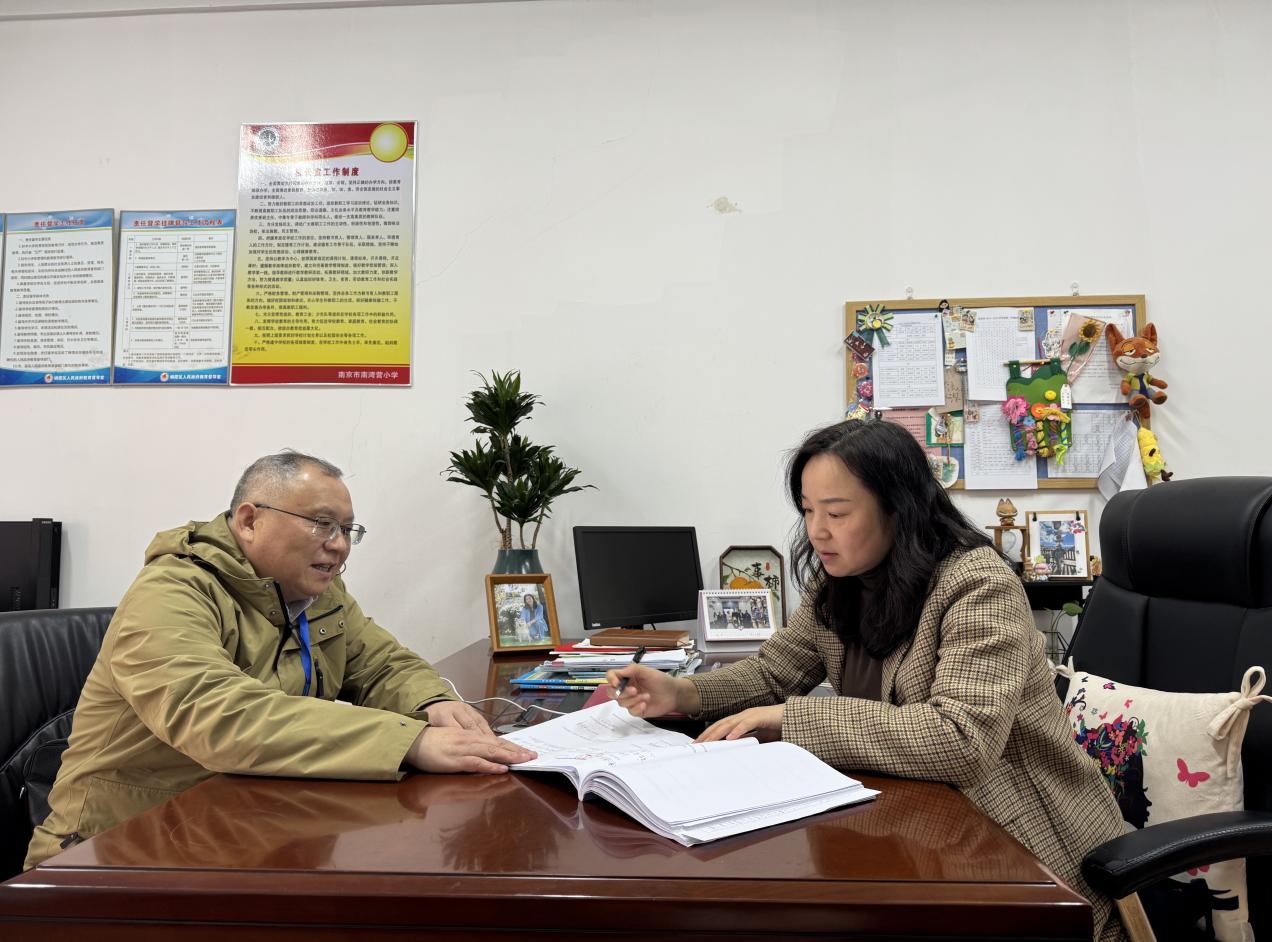 20241203督导明方向，教育启新航_html_4c4a4637.jpg
