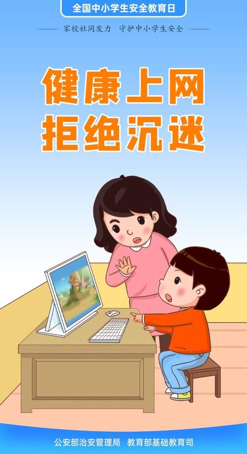 阳光“心”假期，蓄能“新”成长_html_203a81fd.jpg