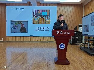 20210123教研组长会_html_m1c185b43.jpg