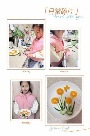 20240219新年齐动手，劳动乐无穷报道（黄娴写）_html_m754cb403.jpg