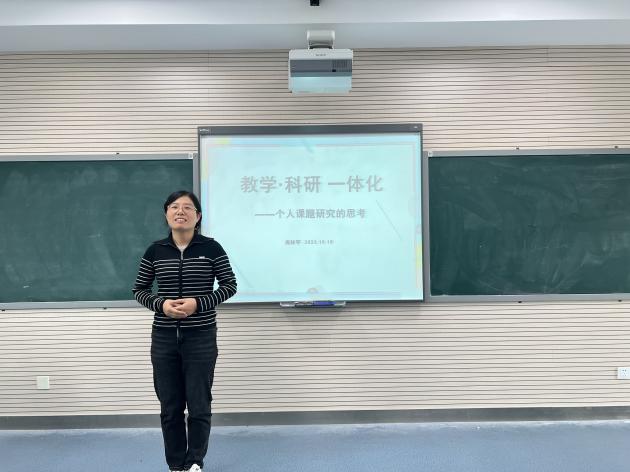 南京市南湾营小学2023-2024学年第一学期青年教师研修班活动掠影报道_html_m4e0405ef.jpg