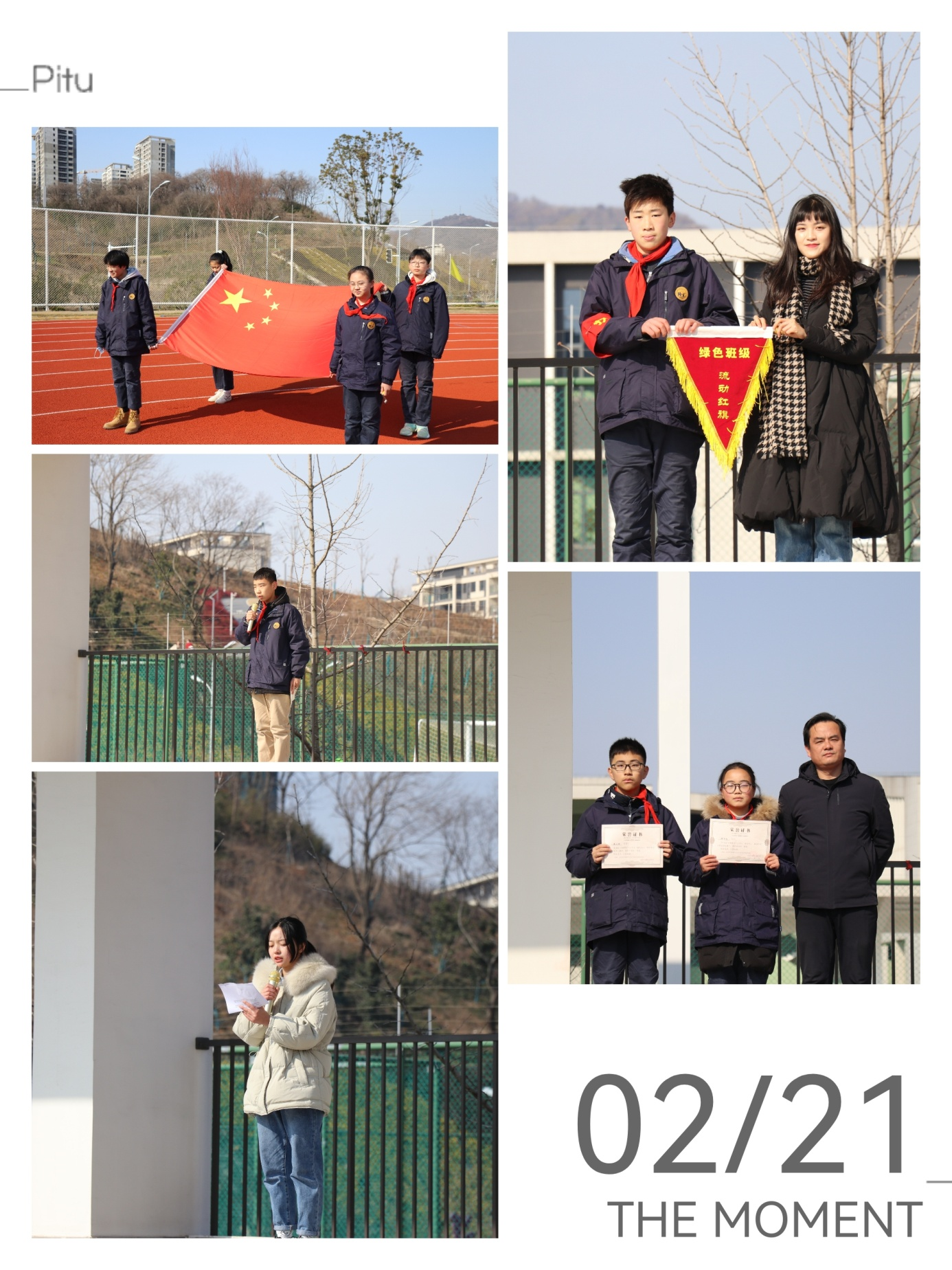 2021-2022 学年度第二学期学校大事记（第2周）