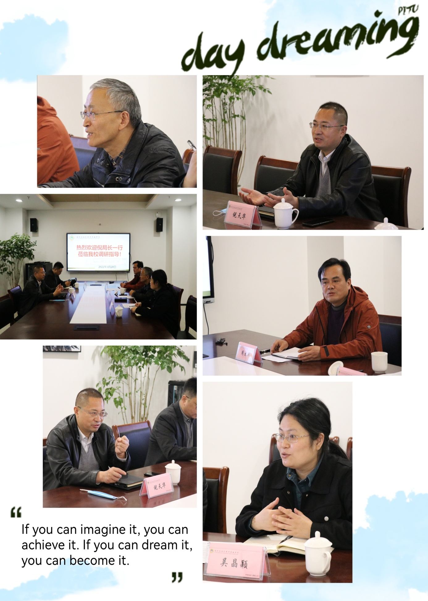2021-2022学年度第二学期学校大事记（第7周）