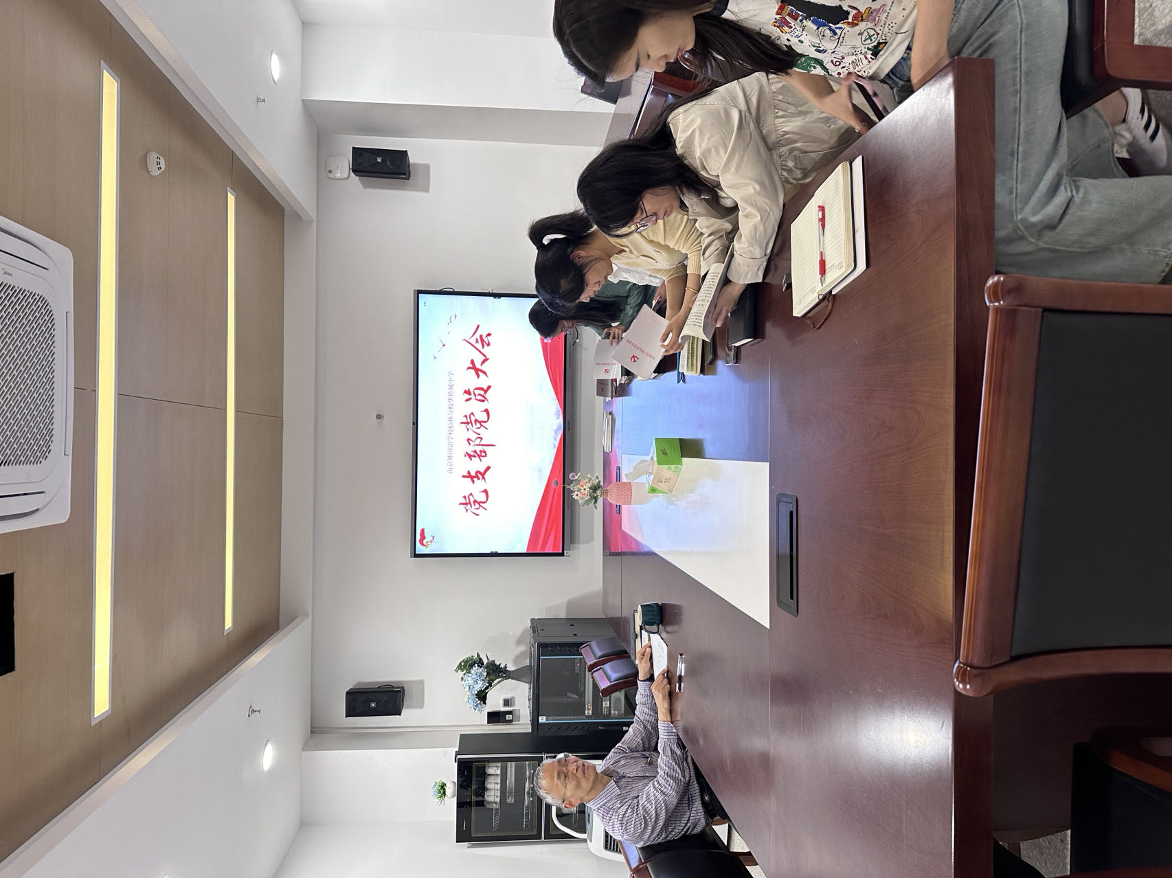 学条例、明底线、强自觉——主题党日活动