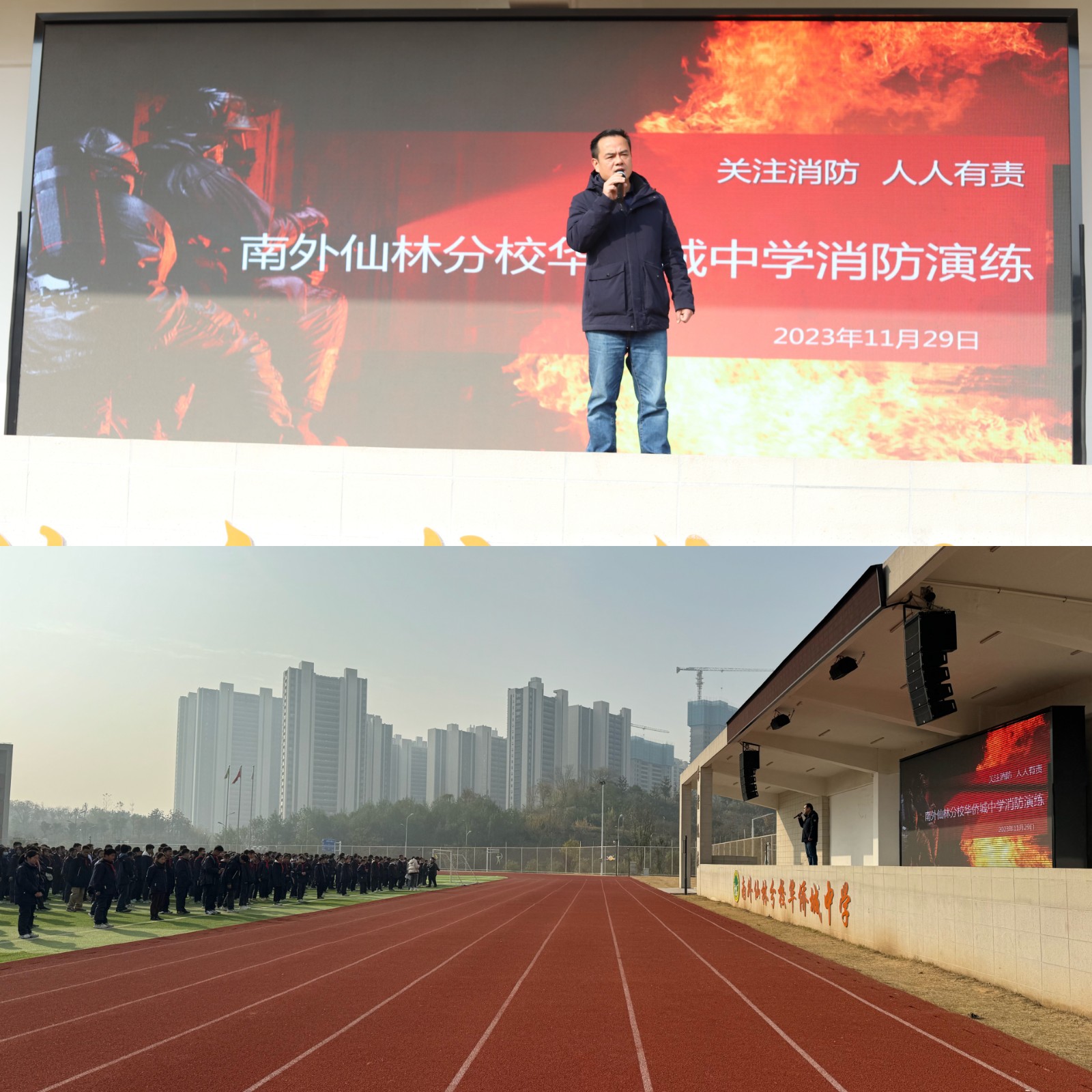 周校总结.jpg