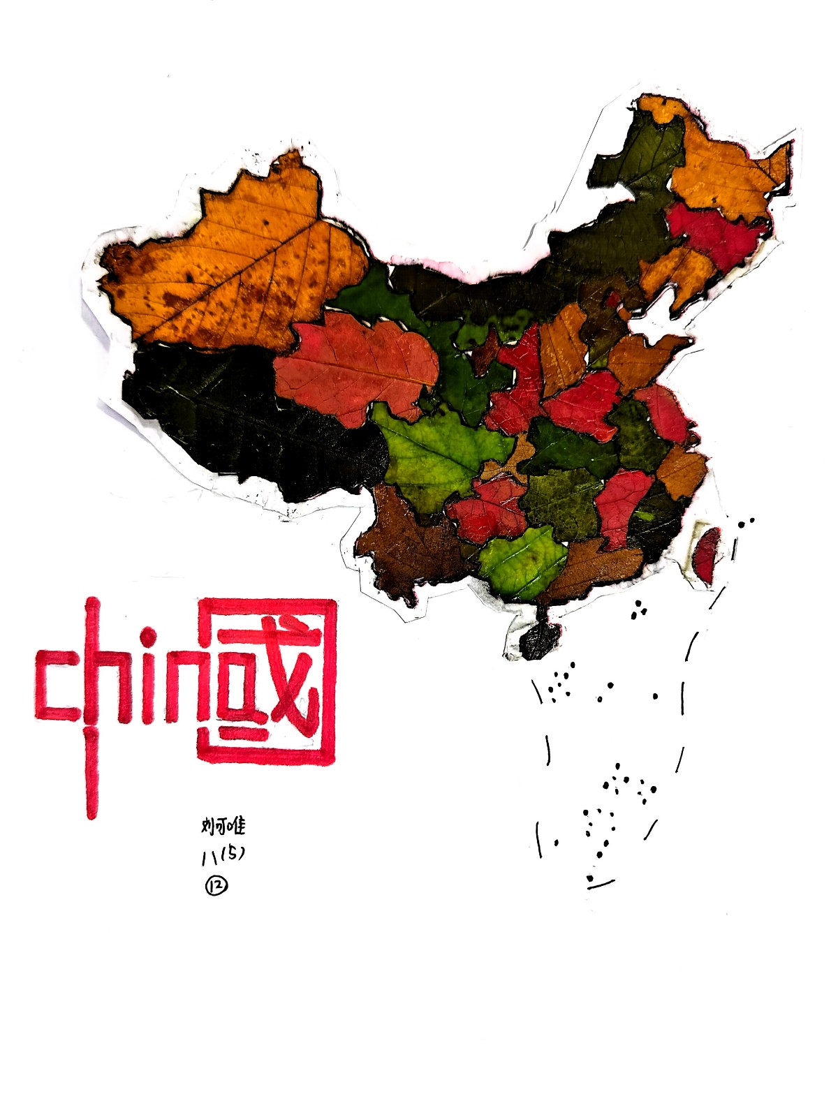 扫描件_国庆将至中秋同来国庆是举国欢庆中秋是团圆(33).jpg 扫描件_国庆将至中秋同来国庆是举国欢庆中秋是团圆(33).jpg