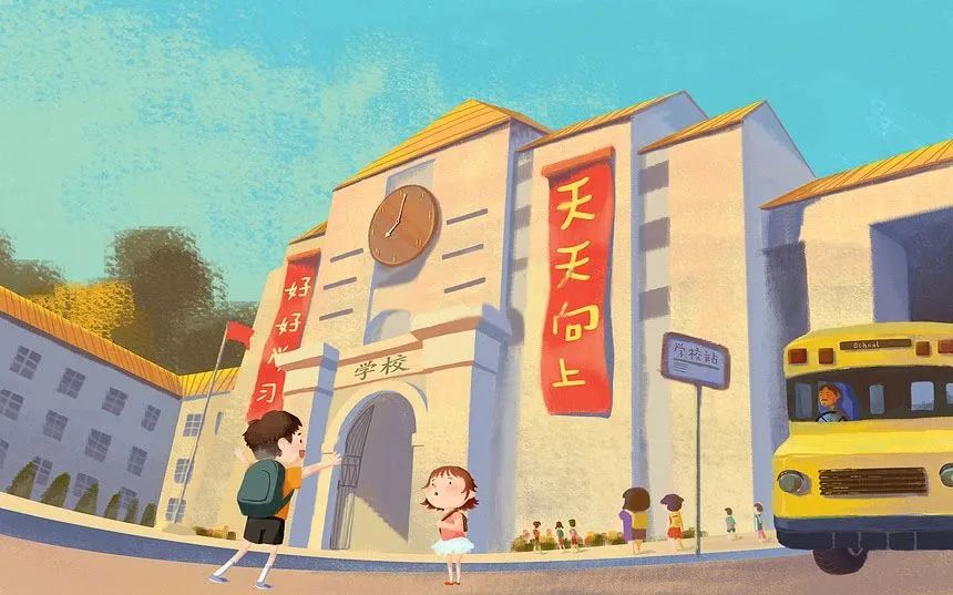【心理视界】开学心理调适指南——家长篇