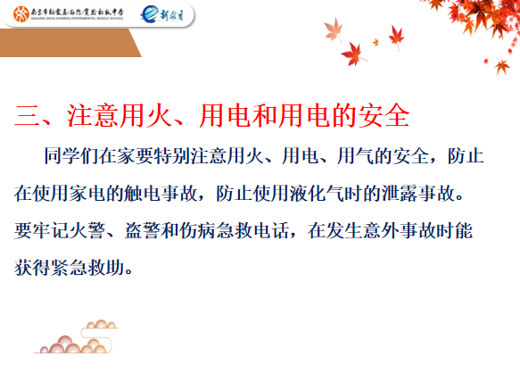 3.20_html_1a77f63.png