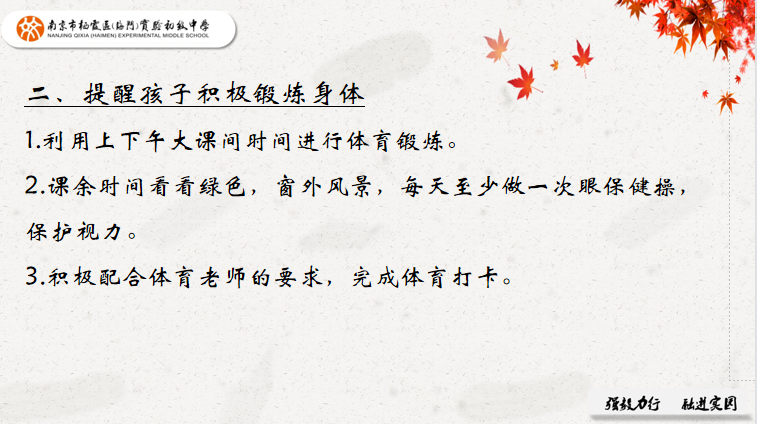 3.20_html_m570b89ed.png