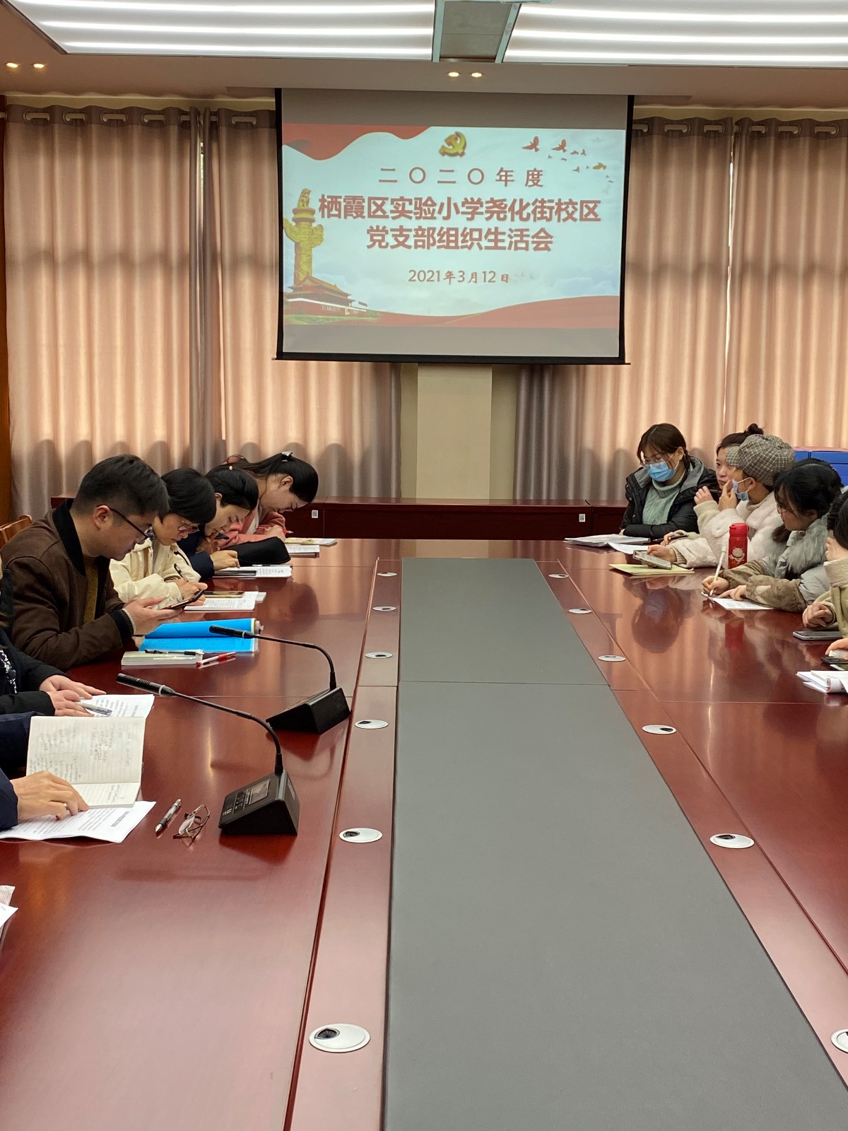 组织生活会.JPG