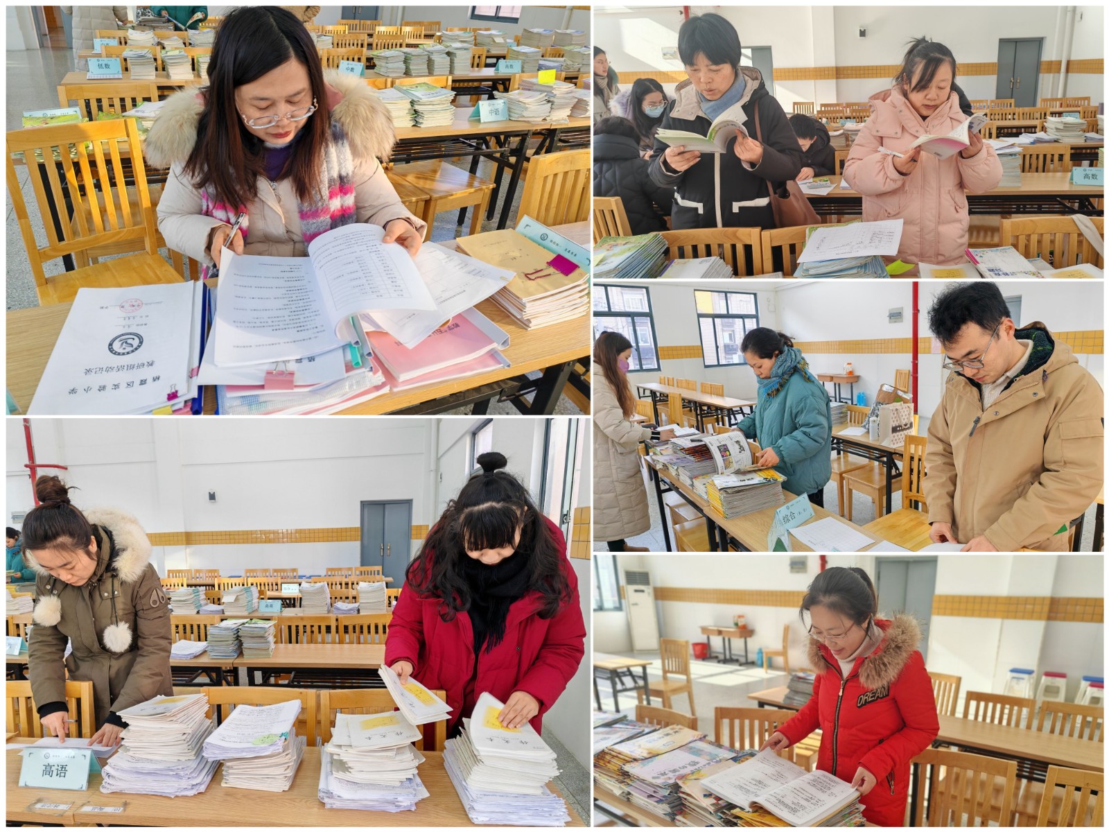 4.教案、作业、管理台账等检查.jpg