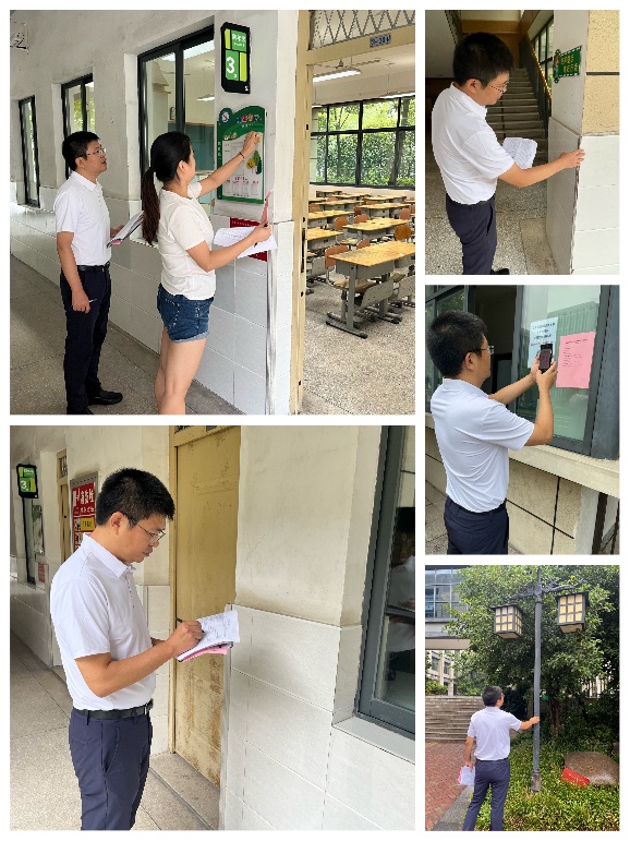 【至善实小 安全第一】开展校园安全检查，筑牢学校安全防线——栖霞区实验小学开展开学前安全检查_html_660ecd0d.jpg