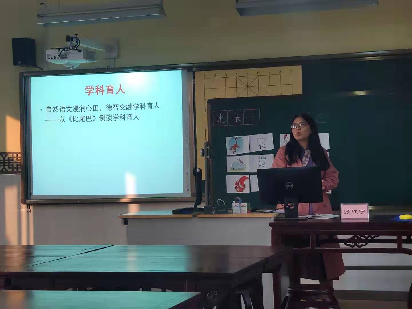 【张红宇名师工作室】活动13——名师引领  科研促教（栖霞区“德育科研”主题研训实践再探索）