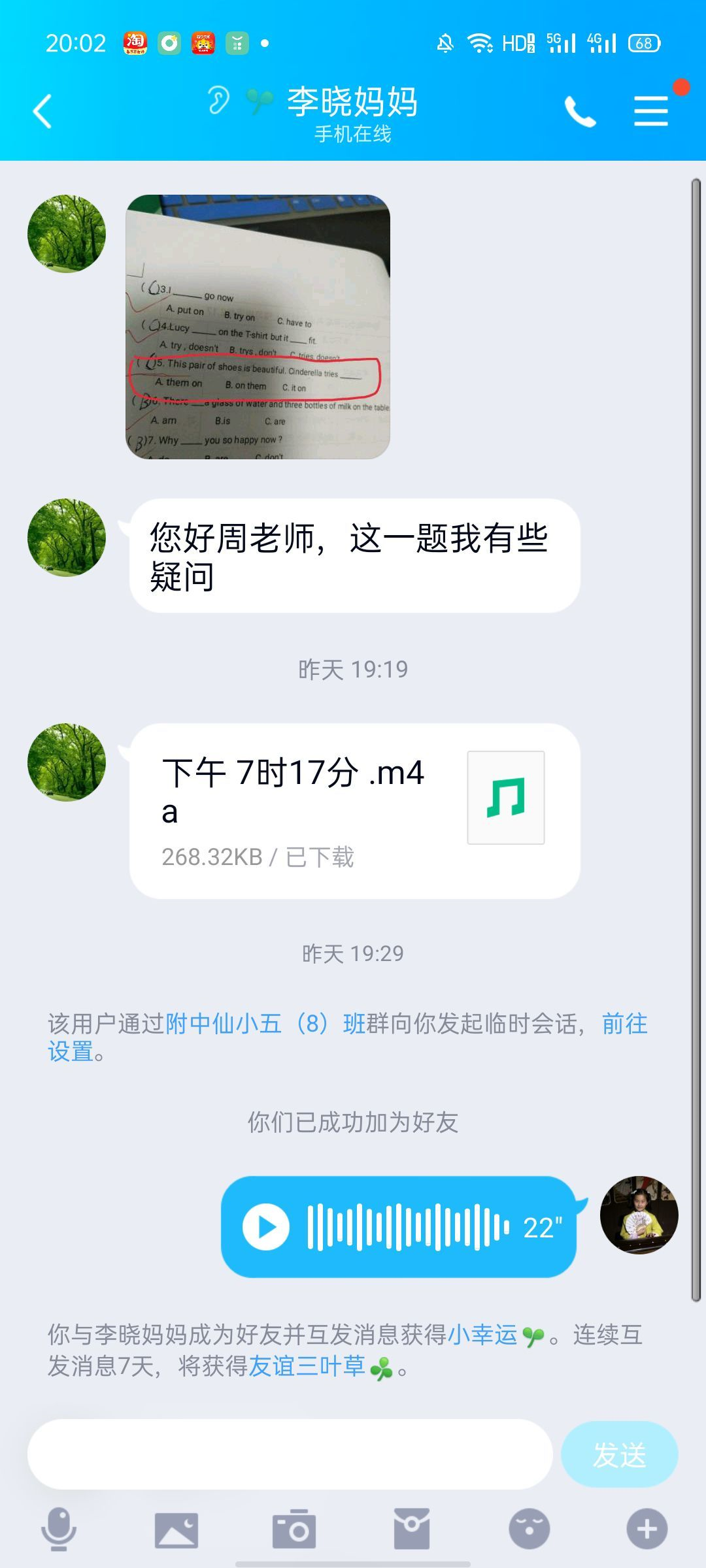不忘初心0219_html_13a51c85.png