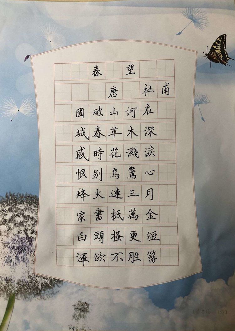 美术获奖_html_m4d77f886.jpg